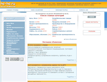 Tablet Screenshot of he-he.ru